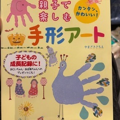 手形スタンプパッド　まとめ売りの画像
