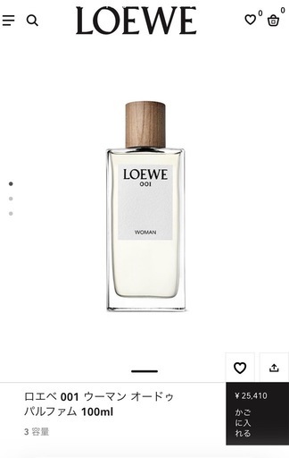 正規品 LOEWE 001 ウーマン オードゥパルファム100ml