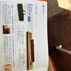 大正琴中古と新品
の画像