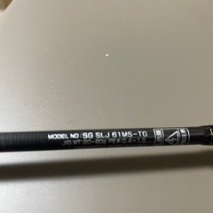 DAIWA ソルティガ　SLJ 61MS-TG スピニングロッド　ダイワ　釣具の画像