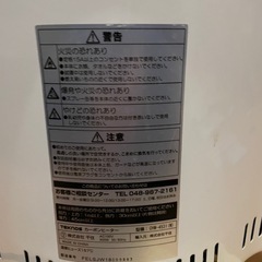 カーボンヒーター 900W /450W管2灯切替式 CHM-4531(Wの画像