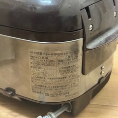 ZOJIRUSHI NP-GG05-XT 象印　炊飯器　使用感ありの画像