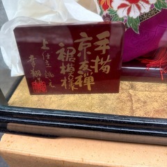 市松人形 赤と白の衣装 ガラスケース付きの画像