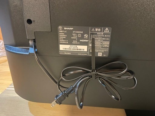 【美品】 SHARP AQUOS 4T-C55GN2  4K 55V型液晶テレビ 2024年製