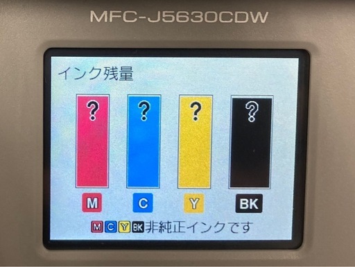 ブラザーA3/A4 インクジェット複合機