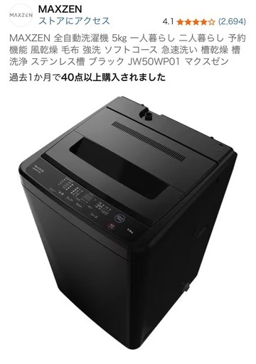 SHARP 43型AQUOS 2024年製 4T-C43GN2 未開封品 1年動作保証 【公式通販】