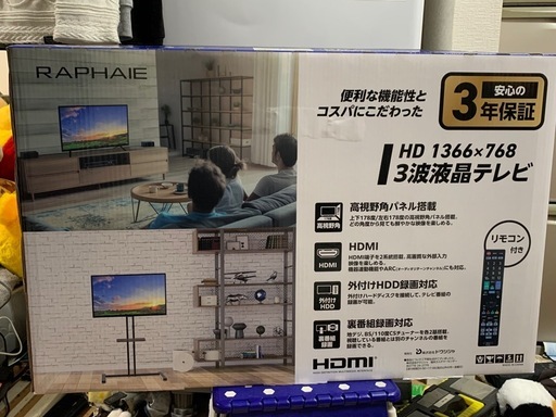 テレビ