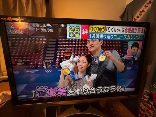 60インチ液晶テレビ SHARP LC-60DS6 ■シャープ AQUOS★【奈良市引取り限定】