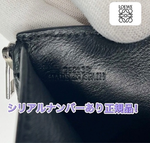 極上美品LOEWEロエベ財布 アナグラムバーティカルウォレットスモール三つ折り