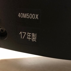 TOSHIBA 液晶テレビ 40インチの画像