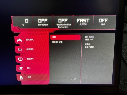 2k34インチモニター
