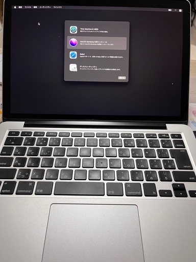 【Apple MacBook Pro 13インチ Early 2015】i5 / 8GB / 充電器付き