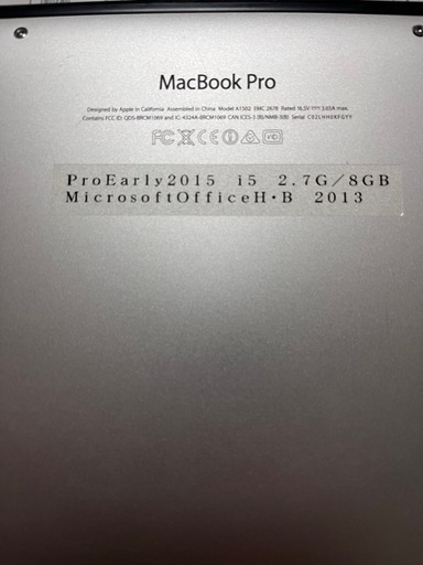 【Apple MacBook Pro 13インチ Early 2015】i5 / 8GB / 充電器付き