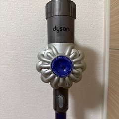 ダイソン　Dyson 掃除機の画像