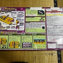 鬼滅の刃エアホッケーの画像