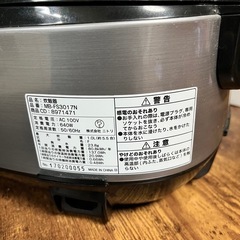 炊飯器の画像