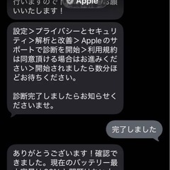 iPad Pro 11 第3世代　スペースグレイ　128gb Apple M1の画像