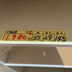 【カラーボックス】【６段】クリーニング済み※在庫残り2点【管理番号0227】知の画像