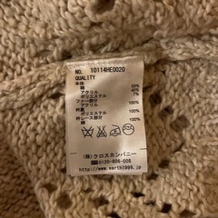 ニットワンピース｜earth music&ecologyの画像