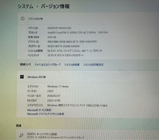 美品 希少 NEC 超軽量 タッチパネル 折りたたみノートPC Corei5 SSD Windows11 Office2024 初期設