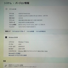 美品 希少 NEC 超軽量 タッチパネル 折りたたみノートPC Corei5 SSD Windows11 Office2024 初期設定済　新品バッテリーの画像