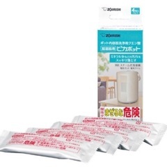 【新品未開封】象印 スチーム式加湿器 EE-TA60-BM 4L 17畳 ★クエン酸付★ の画像