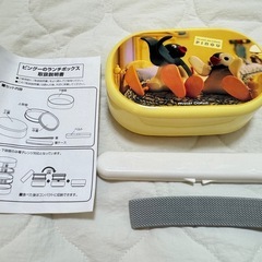 ２種類セット　ミスド景品　弁当箱　ピングー　ポンデライオンの画像