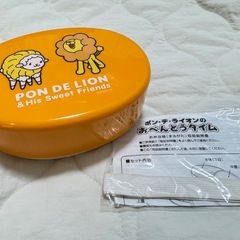 ２種類セット　ミスド景品　弁当箱　ピングー　ポンデライオンの画像
