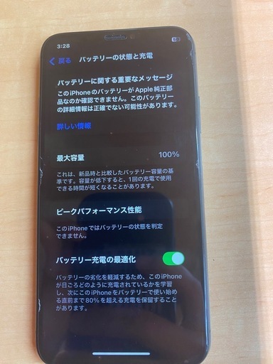 IPHONE XS 256gb ブラック
