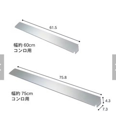 燕三条で作る備え付けのように見えるステンレス排気口カバーの画像
