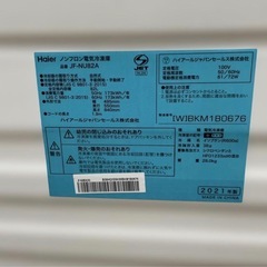 2/28午前限定　Haier 冷凍庫 JF-NU82A 2021年製の画像