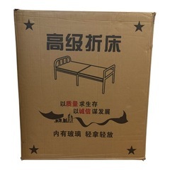 折りたたみベッド シングル80cm 組立不要 白 ホワイト フレームのみの画像