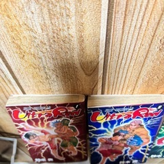 ウルトラレッド 全巻の画像