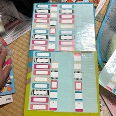 おなまえシール④の画像