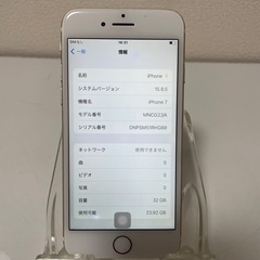 iPhone 7 32GB SIMフリー ローズゴールド バッテリー、液晶画面新品 100%の画像