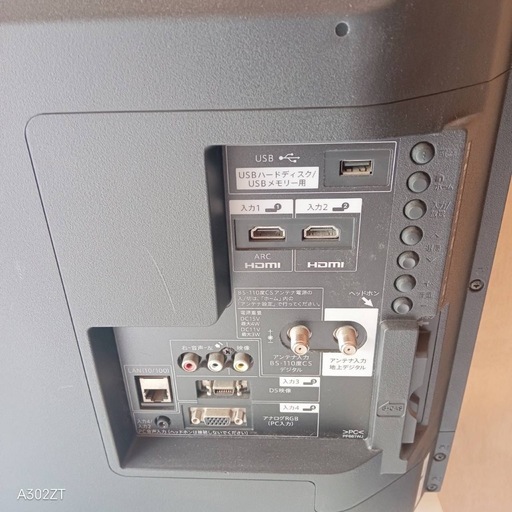 F☆N002 送料無料 モデルルーム展示品SHARP液晶テレビ40インチ (白家電