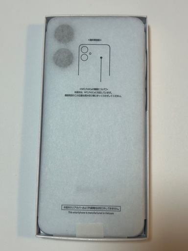 新品　docomo　GALAXY A25 5G     ライトブルー　白系