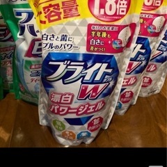 ブライトWの画像