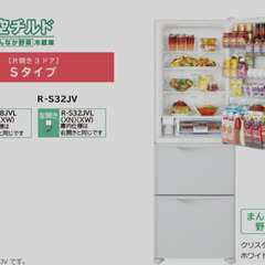 2019年2月購入。　375リットル冷蔵庫。　美品。故障なし。の画像