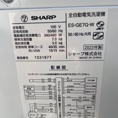 S-63　SHARP 全自動電気洗濯機　7K の画像