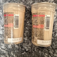 セブンイレブン　カフェラテ　レギュラー　240ミリ　2本セットの画像