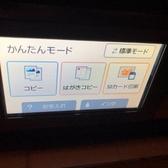 Canon プリンターの画像