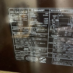 ヘルシオ　オーブンレンジの画像