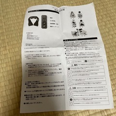 ネックマッサージャーの画像
