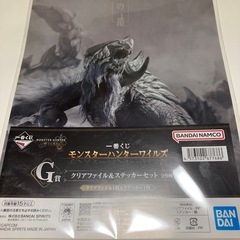 一番くじ　モンハン　クリアファイル&ステッカー5種の画像
