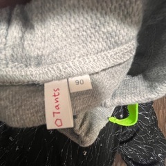 色違いズボン90の画像