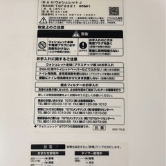 TCF2221 便座ふた LIXIL (12)の画像