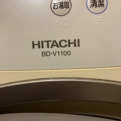Hitachi BDーV1100ドラム式洗濯機　¥169800定価の画像