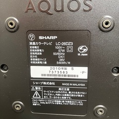 シャープAQUOS  TV 27型→お譲り先決まりましたの画像