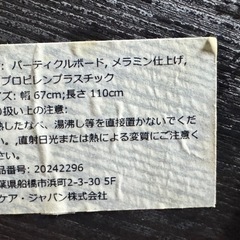 テーブルの画像